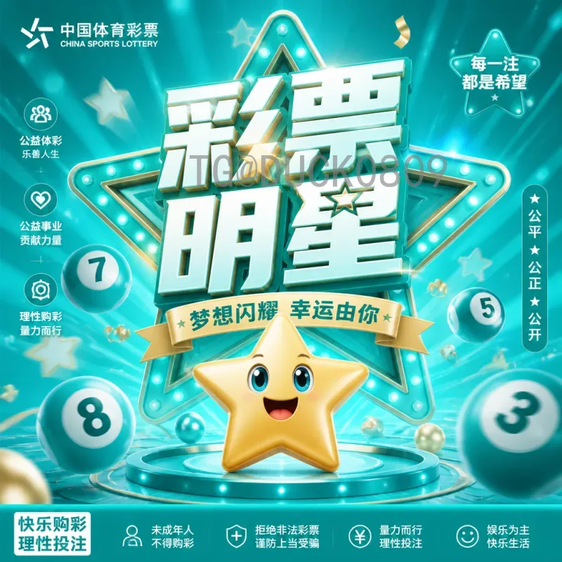 完整2026世界杯开幕式时间一览：历史性盛典与观赛攻略全解析