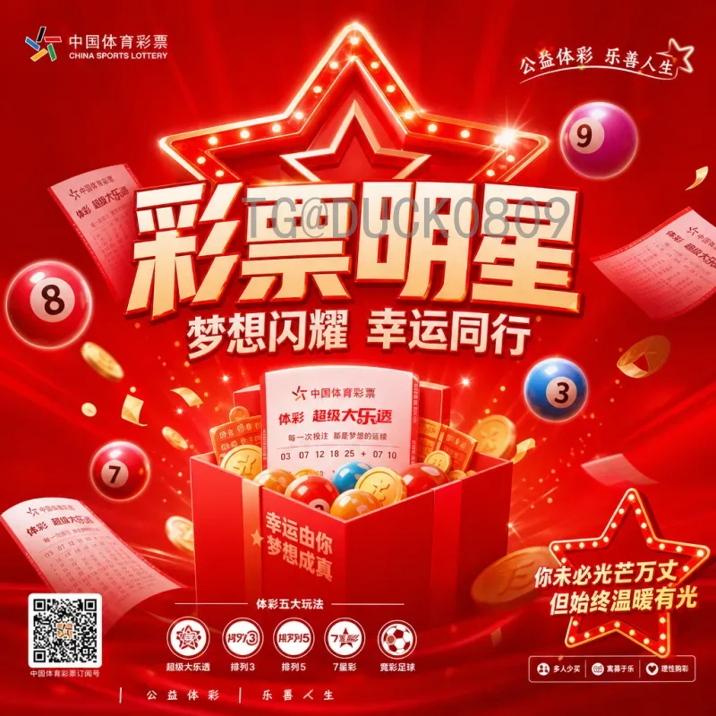 2026年美加墨世界杯参赛球队全解析：名额分配与晋级之路